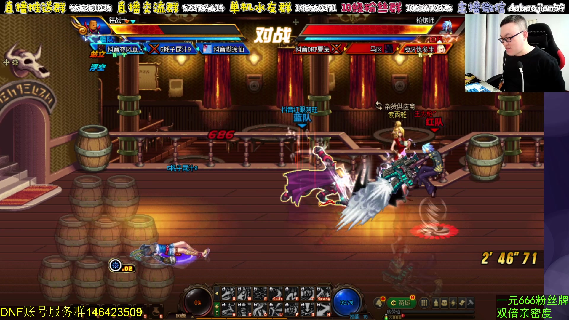 【2023-12-04 21点场】武神59：晚上好 家人们！！！！！！！！