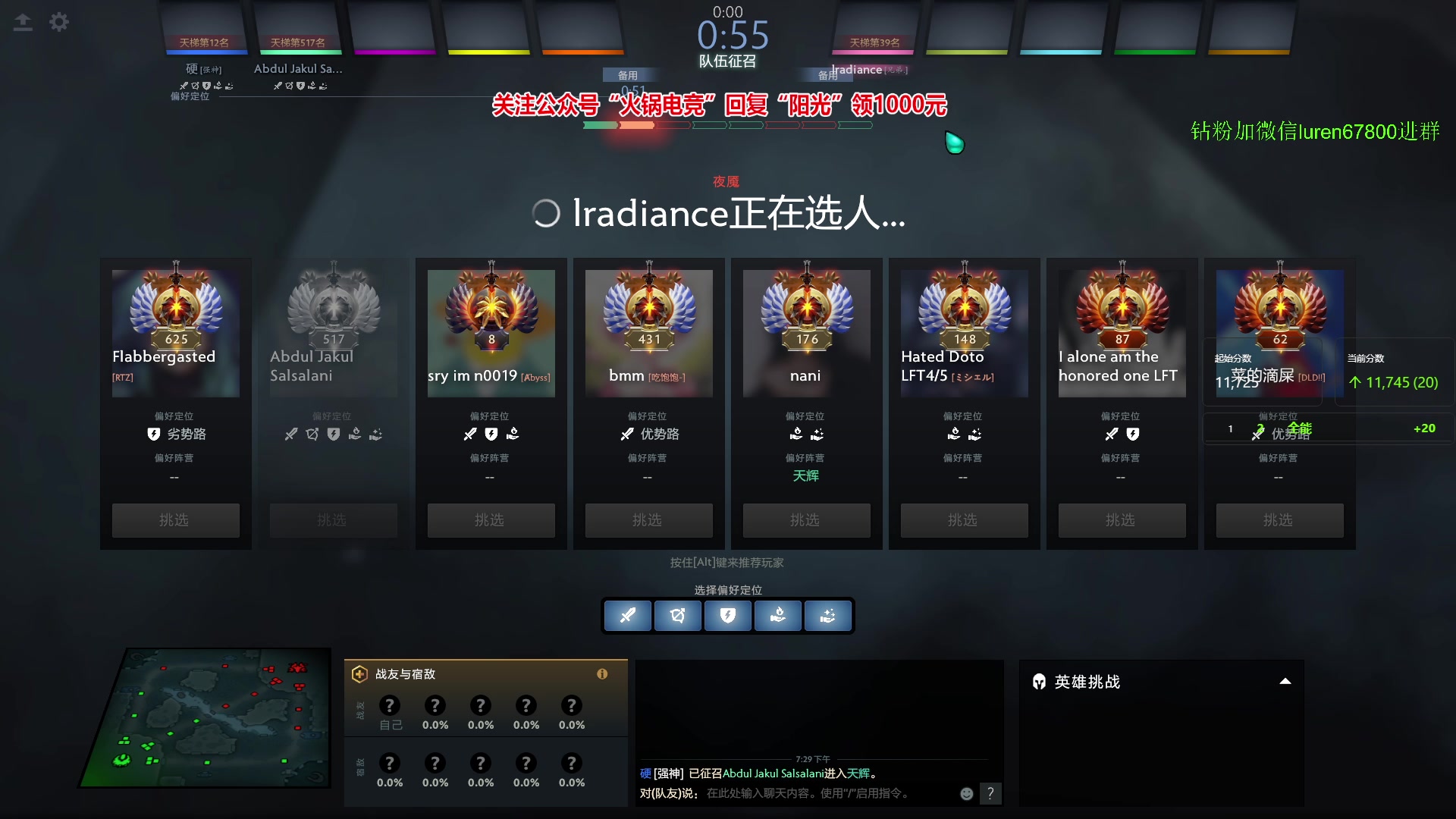 【2023-12-03 18点场】阳光男孩Aq：杀！！！！7718843