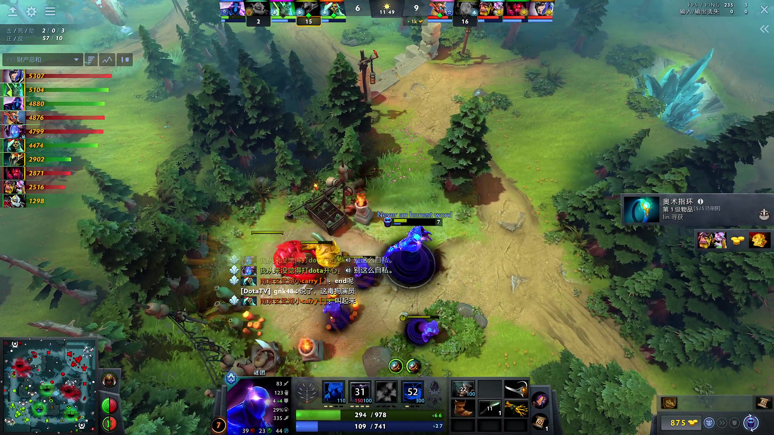 【2023-12-04 12点场】yyfyyf：随便娱乐！