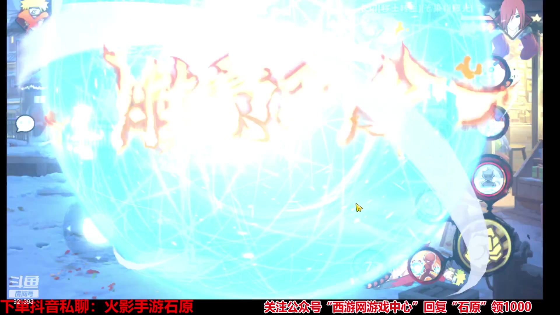 【2023-12-04 12点场】爱吃鱼的石原：石原：和尘埃联动！