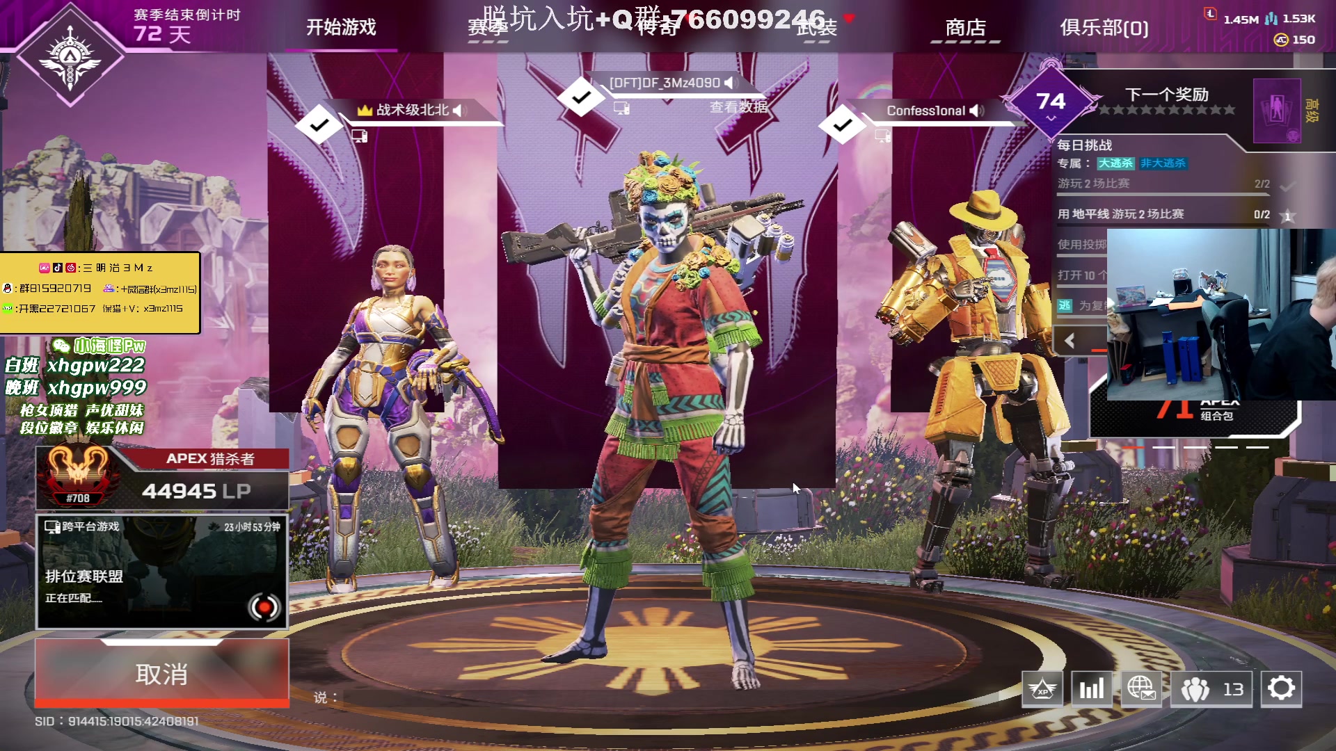 【2023-12-04 00点场】一口三明治3Mz：回家了 酬勤