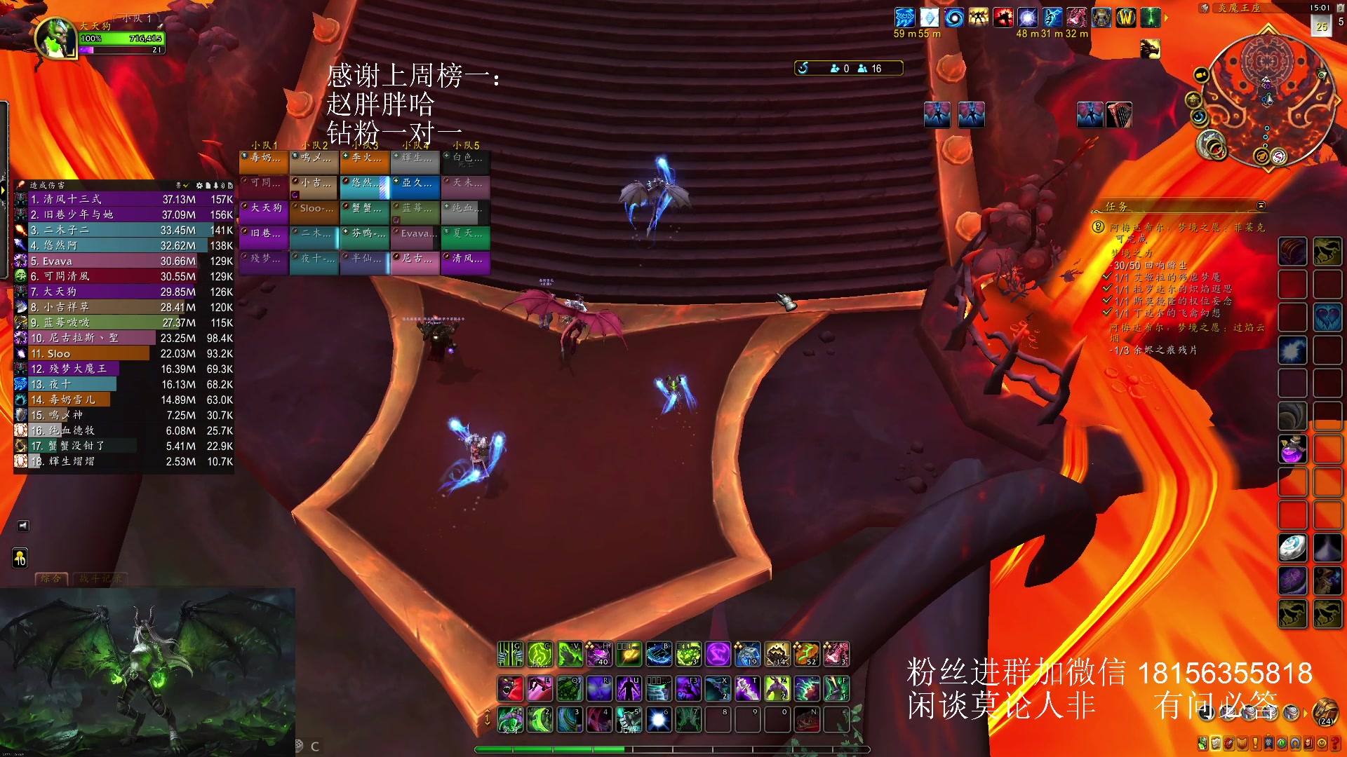 【2023-12-03 14点场】许言0407：许老板：恶魔猎手团本大秘境