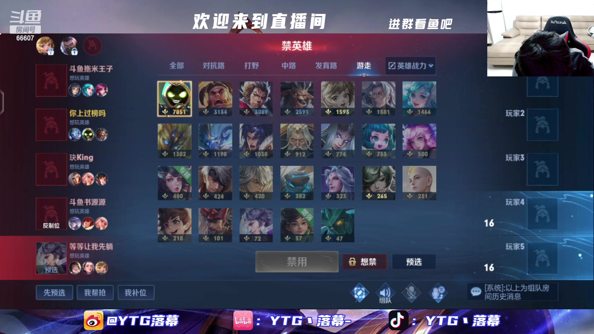 【2023-12-03 22点场】YTG丶落幕：铁皮双倍世冠小组赛