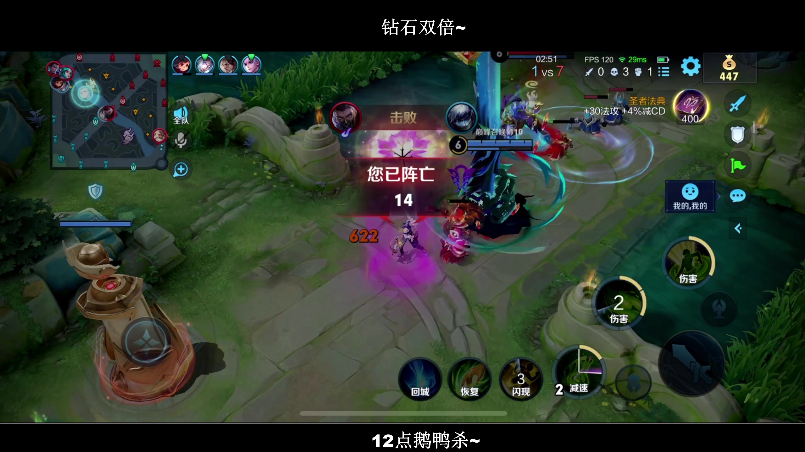 【2023-12-04 19点场】BLUE呀丶：8点新男人回归盲盒！