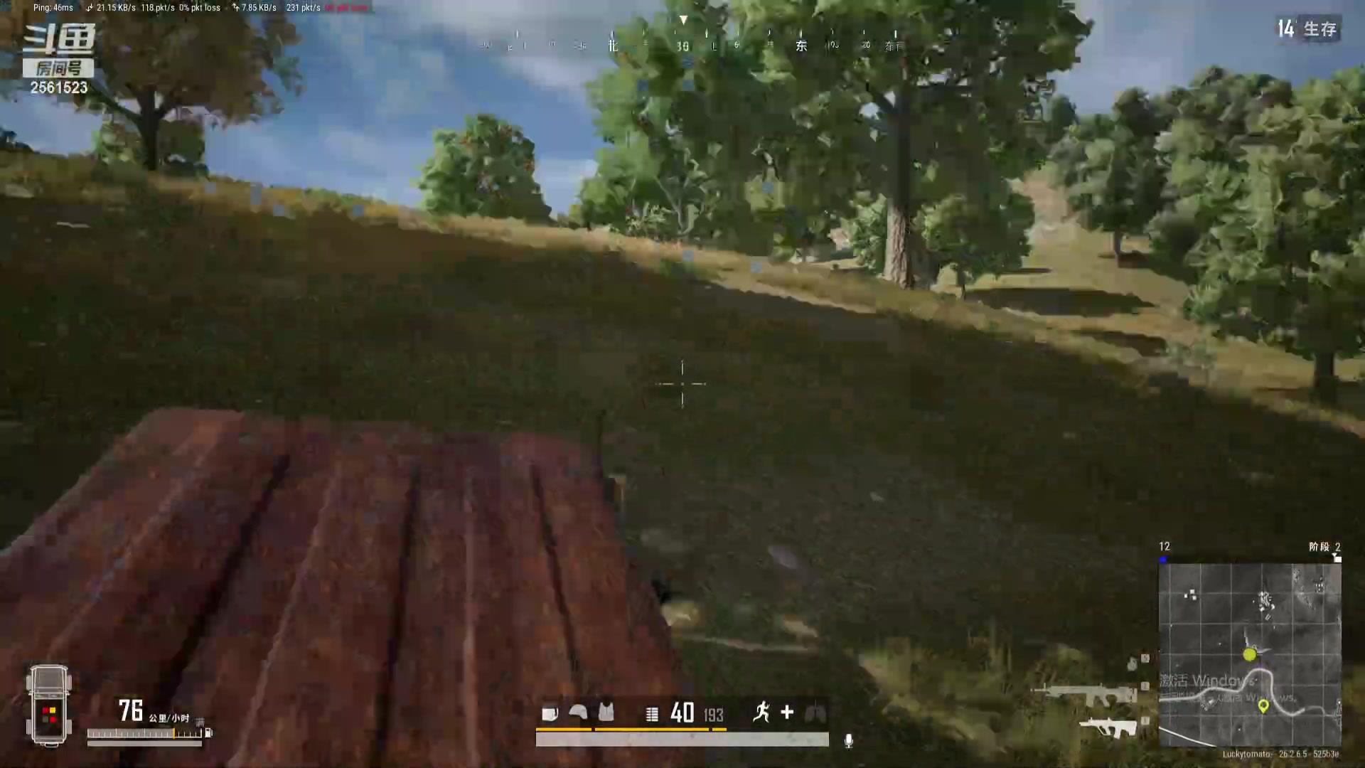 【2023-12-04 01点场】冲酱ccc：双倍亲密度！晚上好家人们！