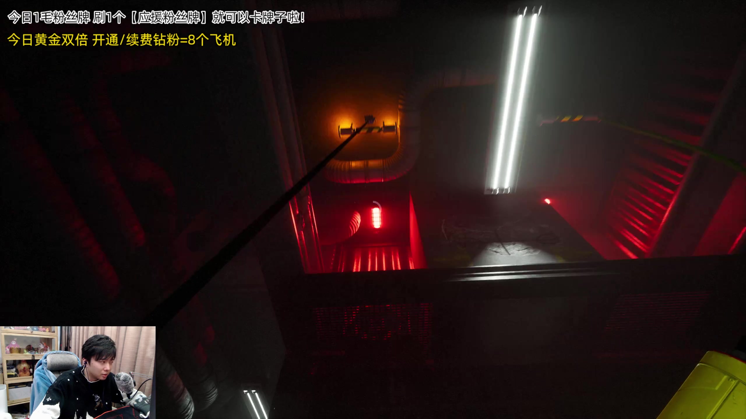 【2023-12-04 00点场】机长YG：【机长】第一恐怖游戏刺激直播中！！