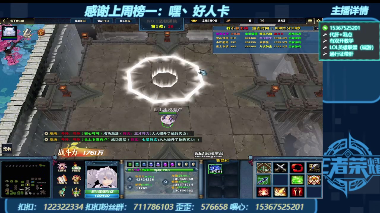 【2023-11-25 01点场】世上本没有卢：新人第一天直播 9337386