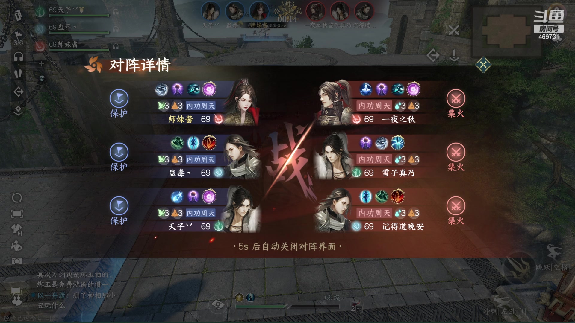 【2023-12-03 22点场】酸酸酸奶君：顶级血河 顶级享受！