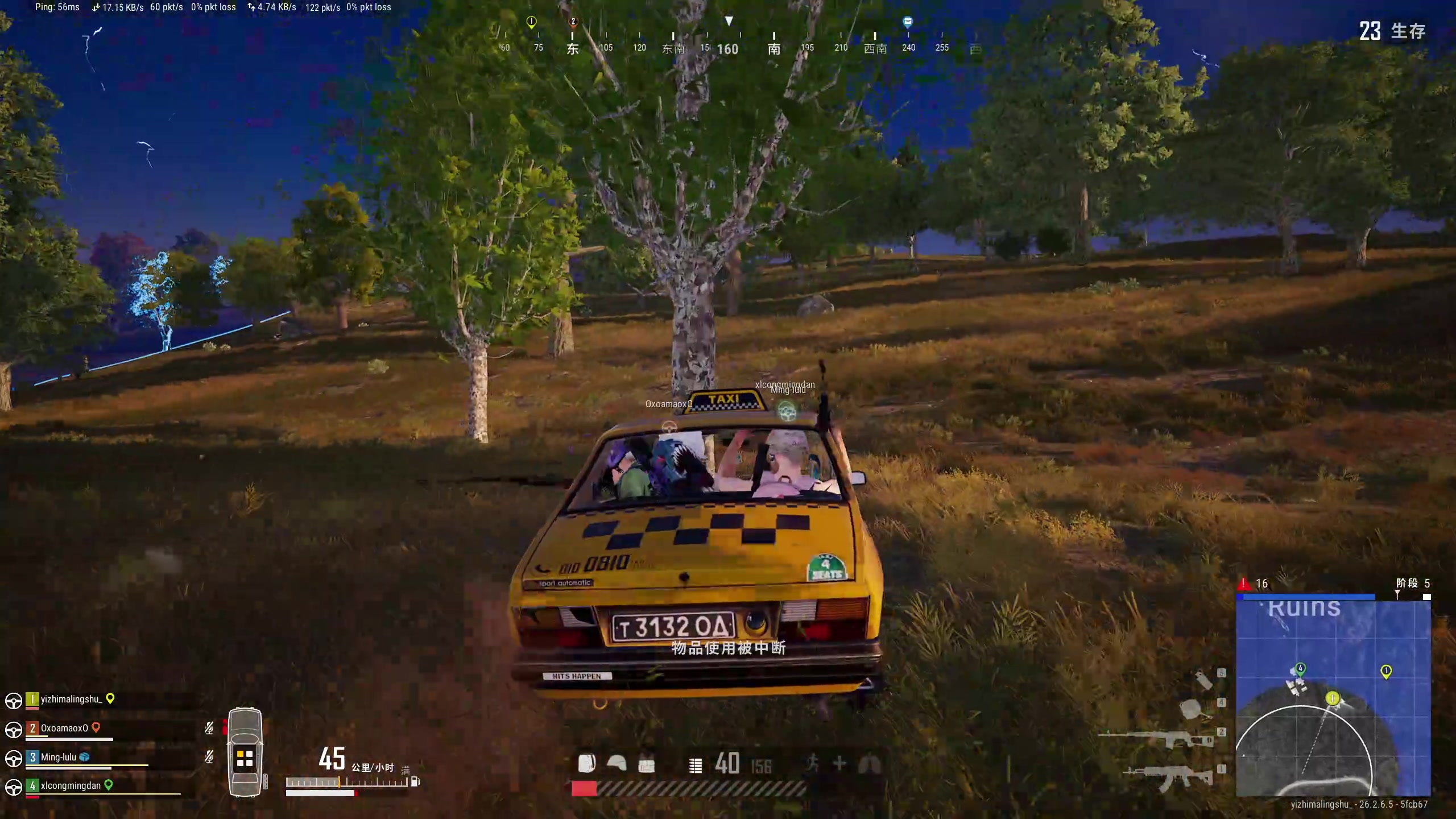 【2023-12-03 02点场】膝盖是个倒霉蛋：聪明又足智多谋的聪明蛋