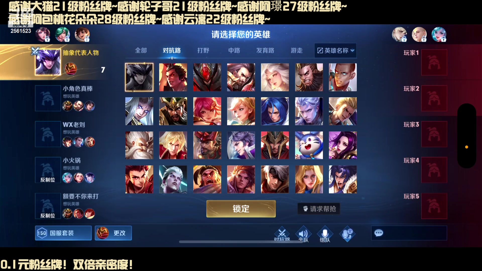 【2023-12-04 21点场】冲酱ccc：双倍亲密度！晚上好家人们！