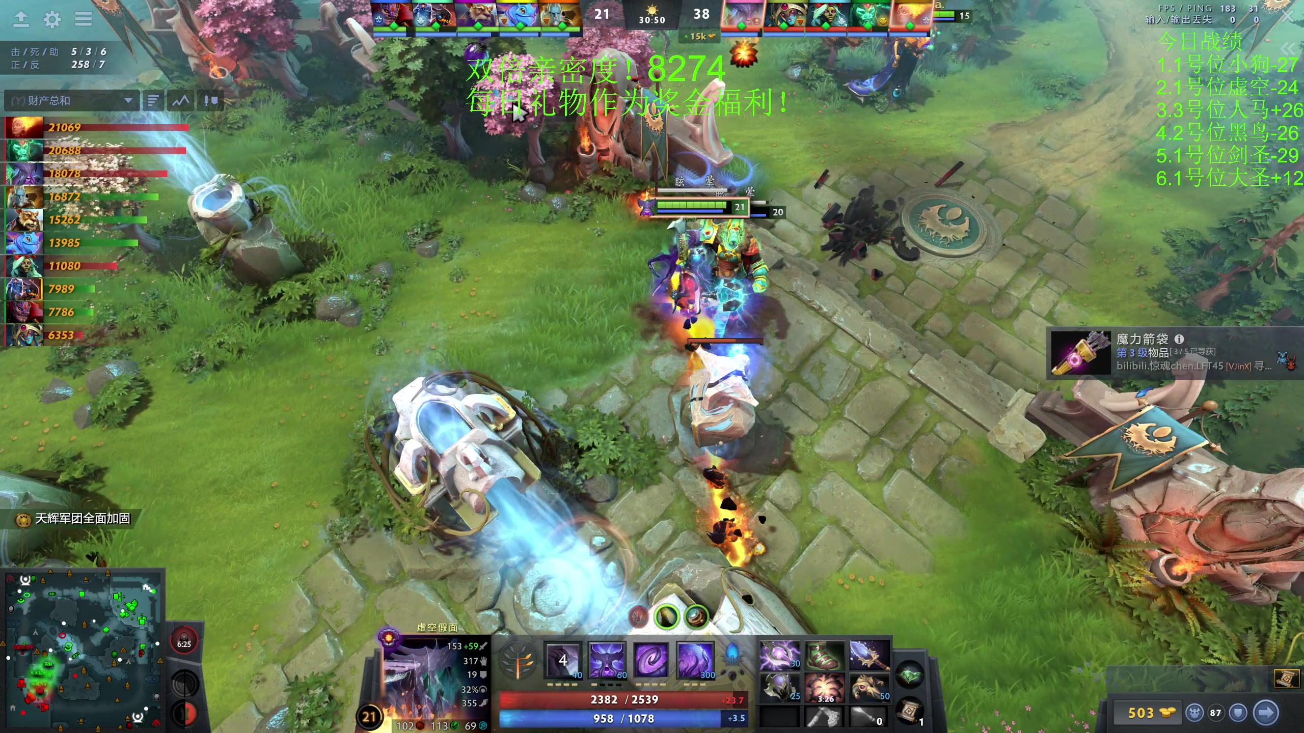 【2023-12-04 15点场】龚建ZSMJ：7点甲级DOTA联赛！