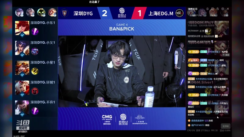 【2023-12-04 15点场】eStarPro子阳：排位巅峰训练