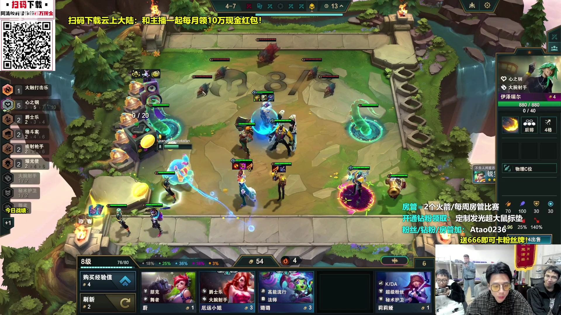 【2023-12-04 20点场】阿涛皎月Carry：高强度备战月神杯！