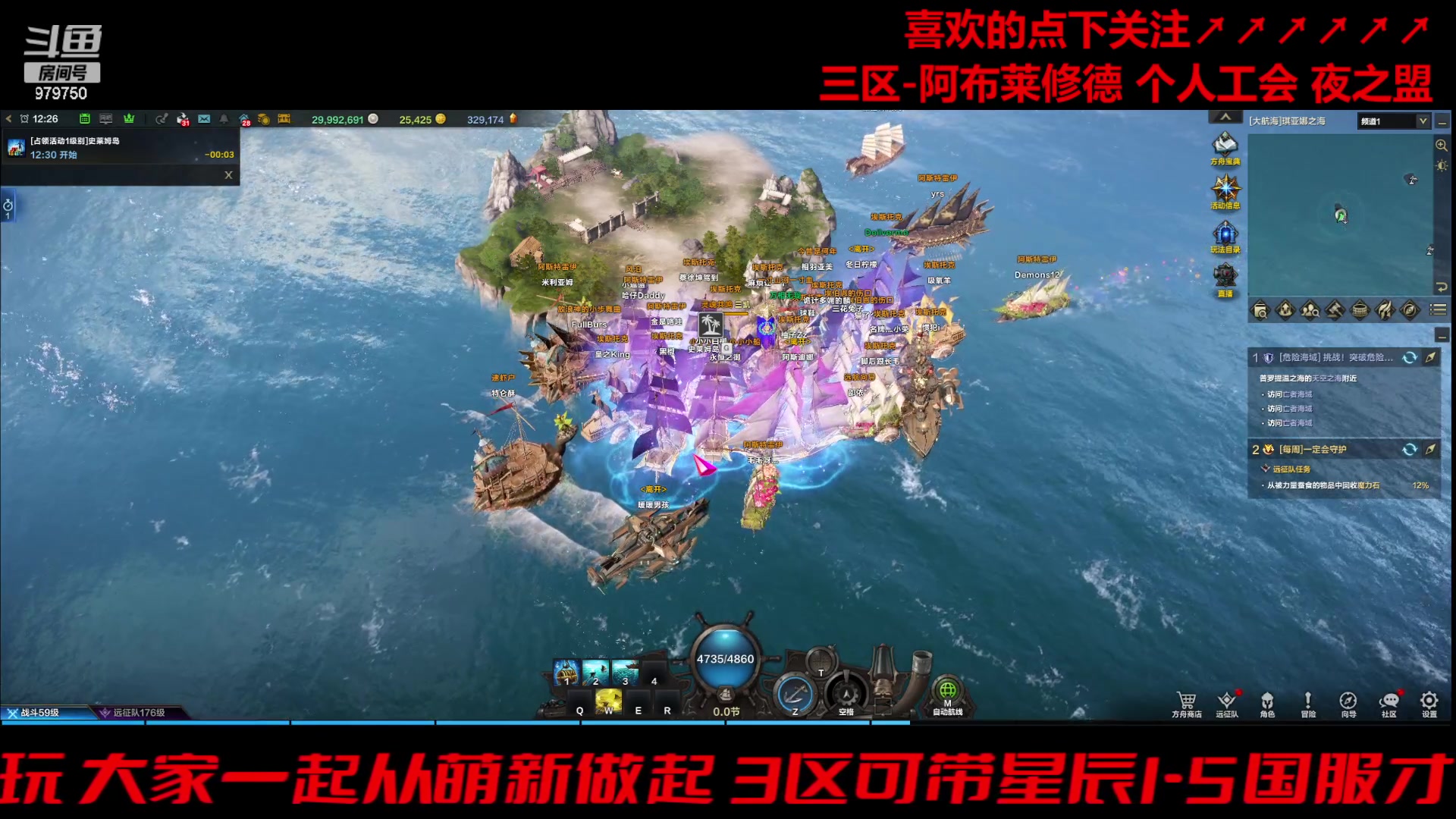 【2023-12-3 11点场】三凯1986:三区阿布服记录每一天