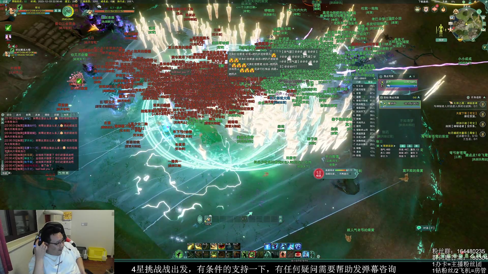 【2023-12-03 21点场】你们帅气的小咩：【OB】纵月大攻防！