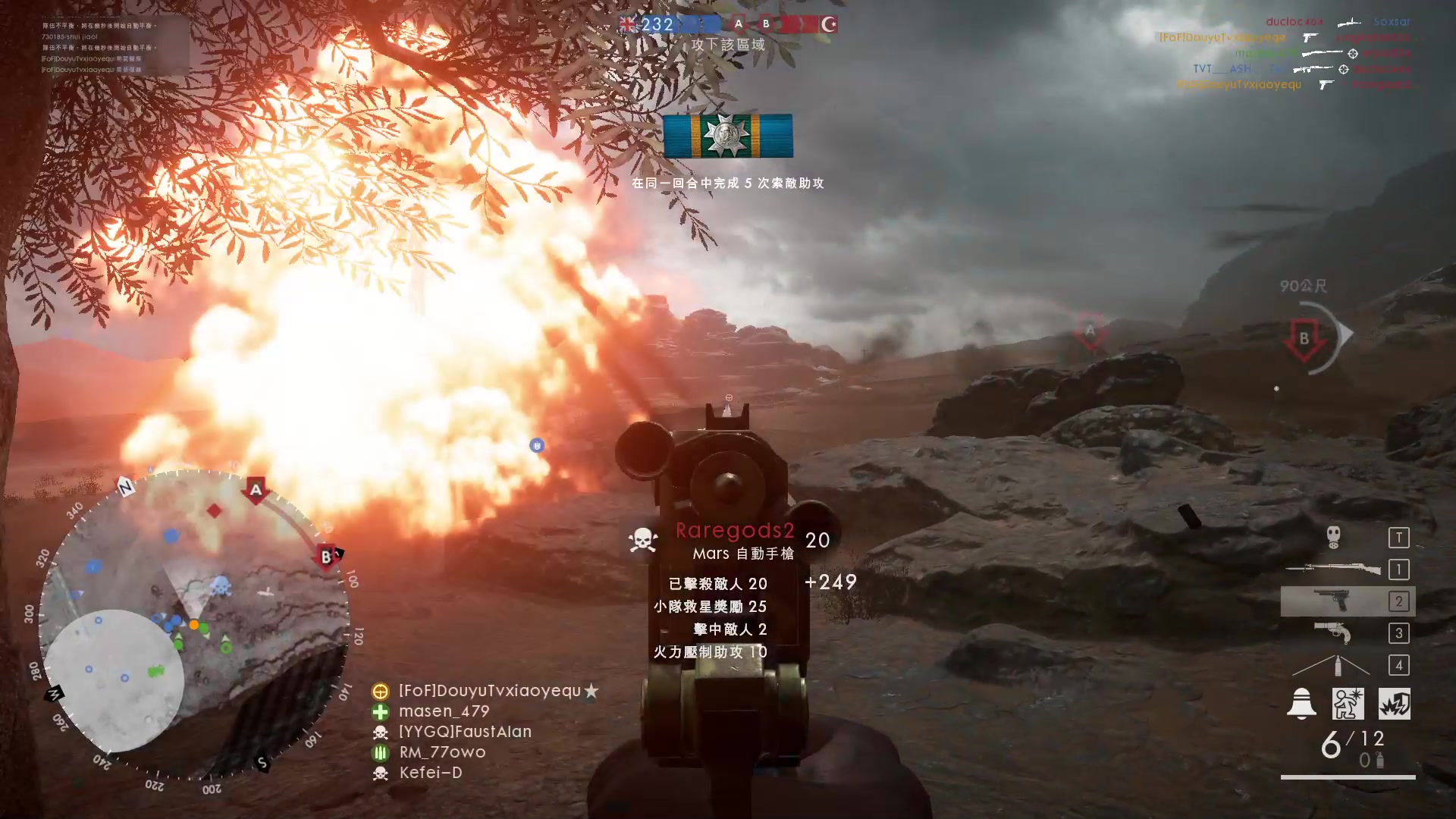 【2023-12-03 23点场】永远的小夜曲：夜曲 佛系佛系