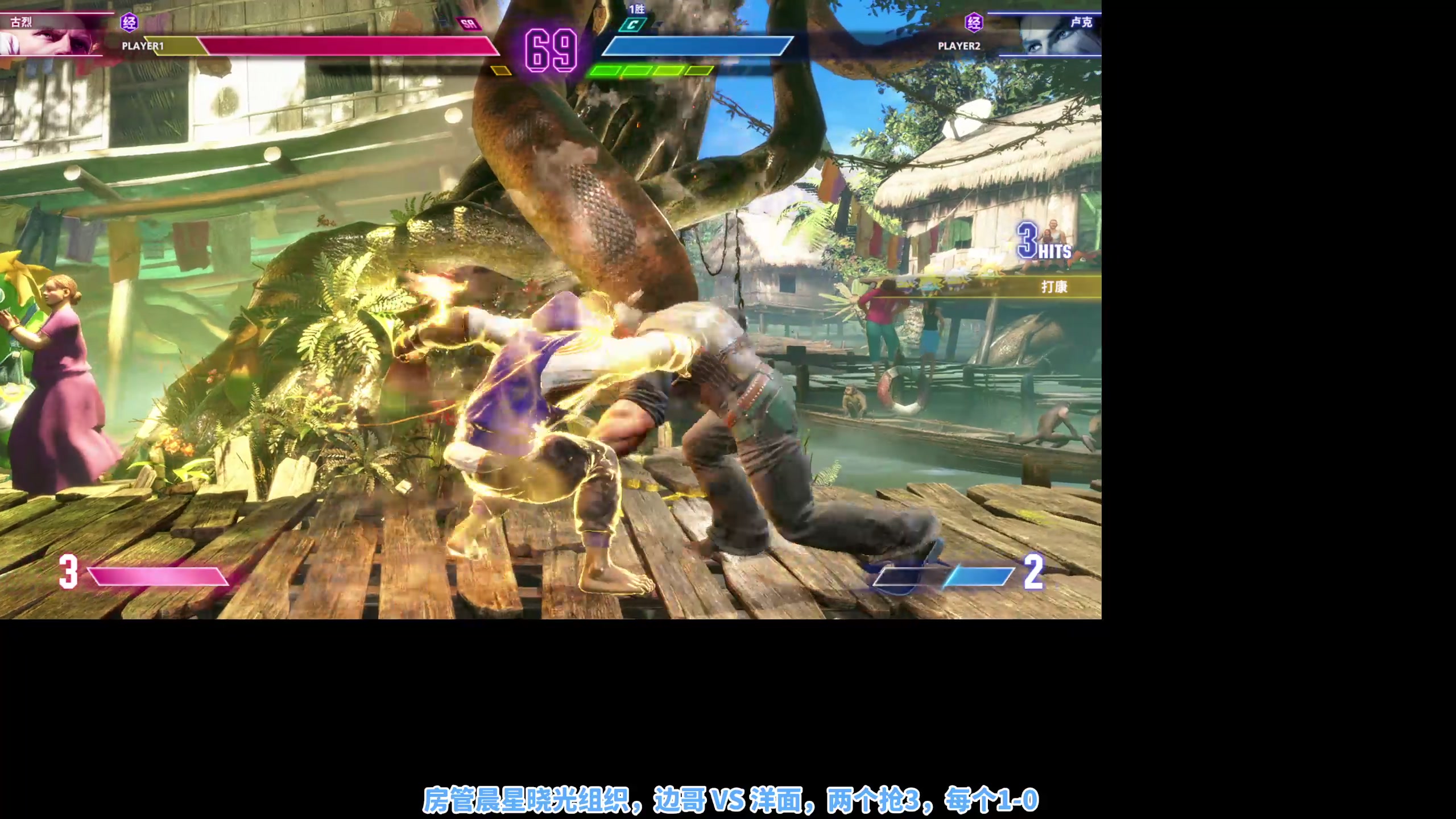 【2023-12-02 22点场】边哥BeenGor：到深圳啦！今晚先铁头功，明天线下街霸6