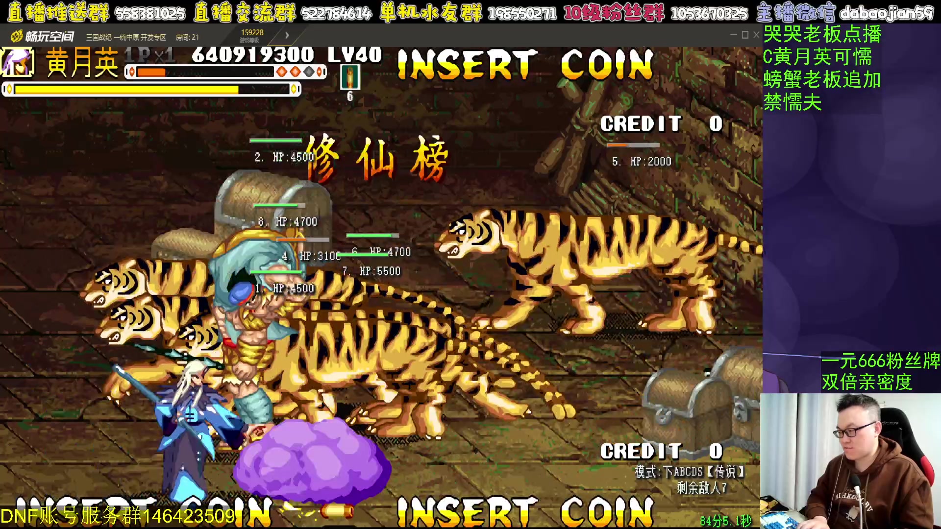 【2023-12-04 03点场】武神59：这三国太背了！！！！！！