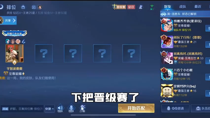 跟恩哥学李白，跟我学木兰，真是不学好的！
