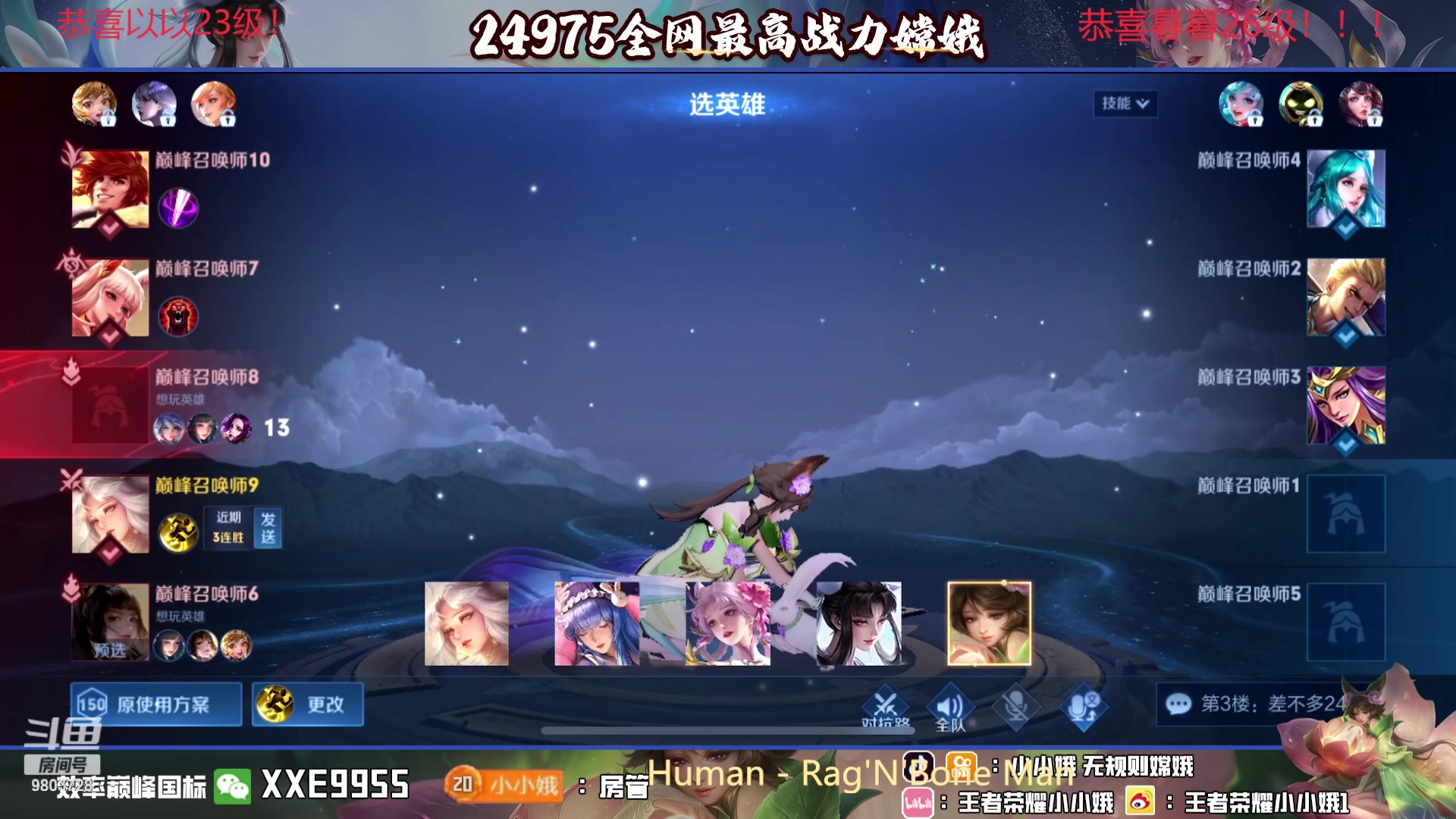 【2023-12-04 18点场】小小娥1：【白银双倍】从来不缺重头再来的勇气！！！