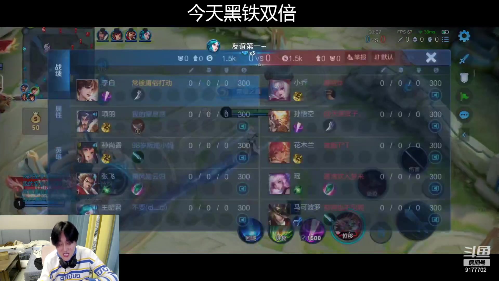 【2023-12-04 20点场】浅笑Giao：一会带粉 晚点宝宝巴士五排