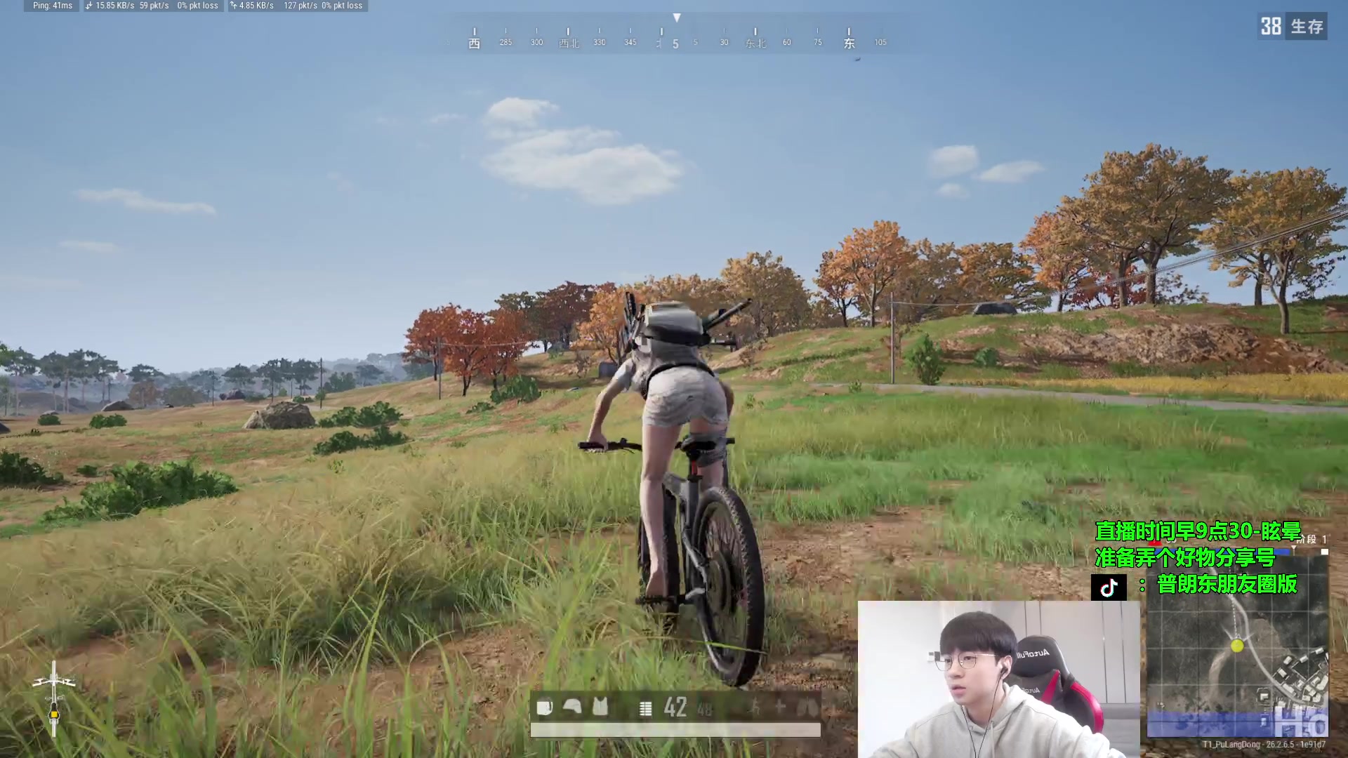 【2023-12-04 10点场】普朗东丷：【直播】PUBG限时返厂