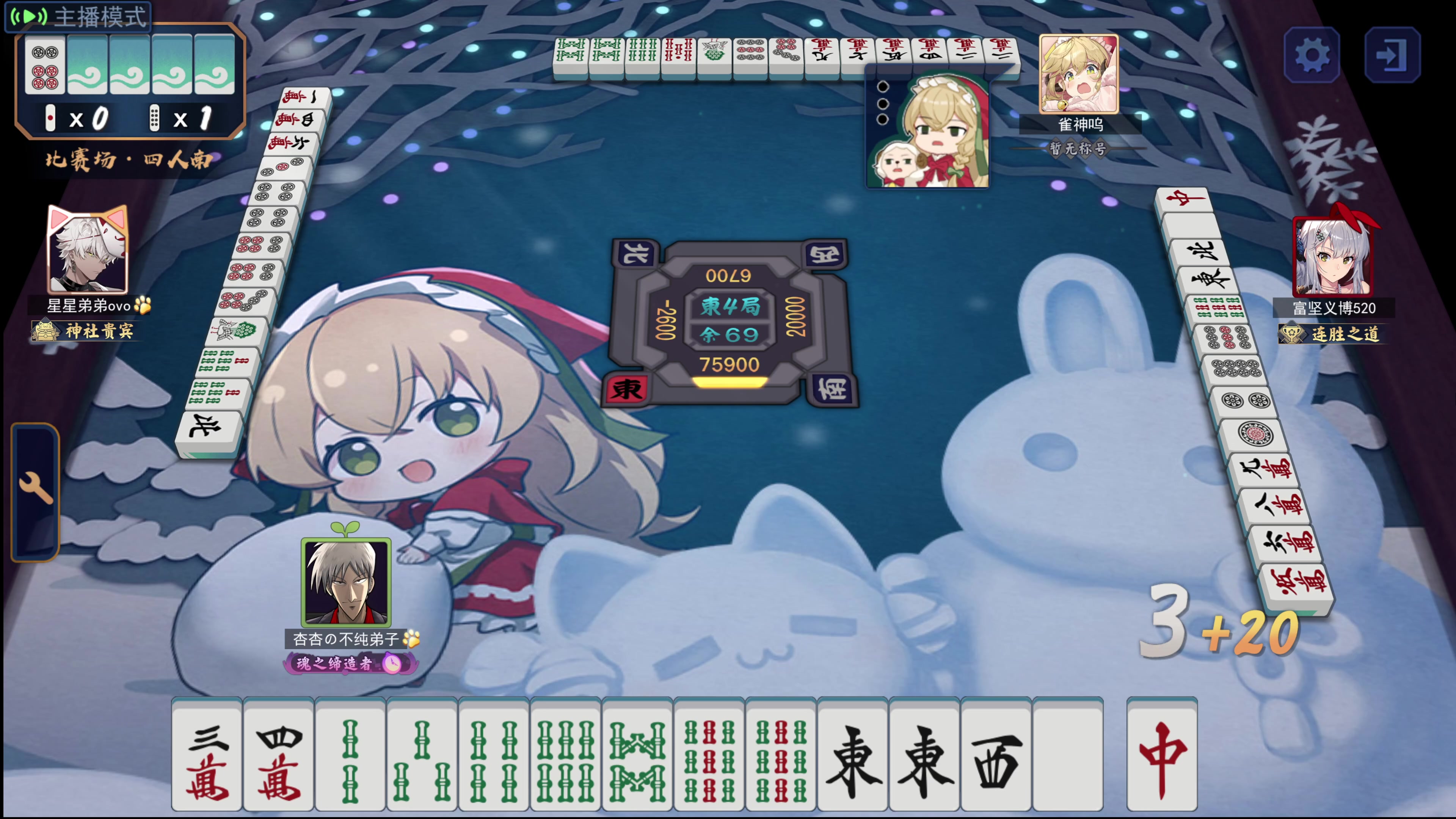 【2023-12-02 22点场】平平无奇安澜君：安澜雀魂：白天雀和讲谱，晚上解说斗鱼比赛