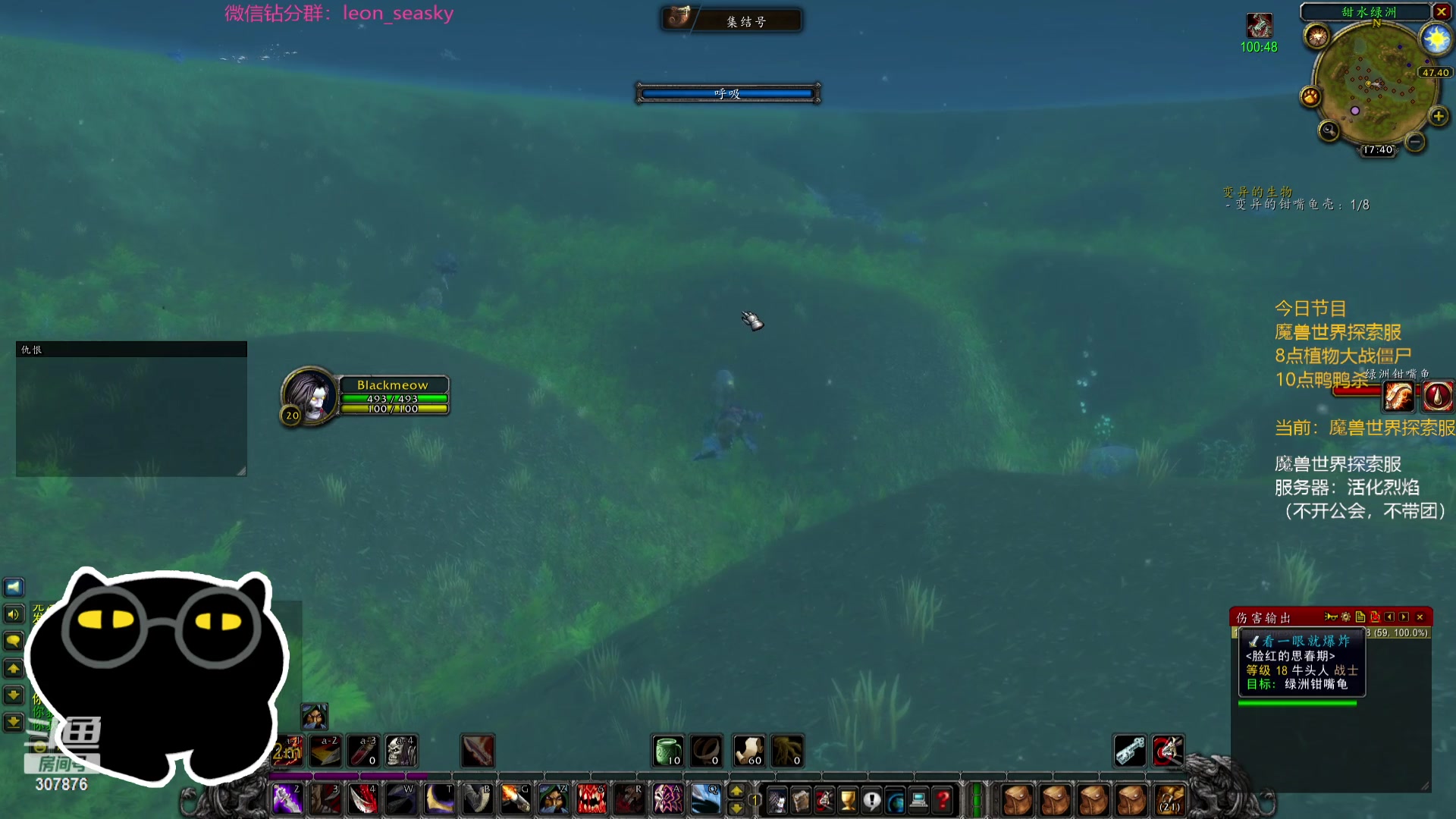 【2023-12-04 17点场】夏一可死毒舌_：喵：先魔兽探索服，然后植物大战僵尸！