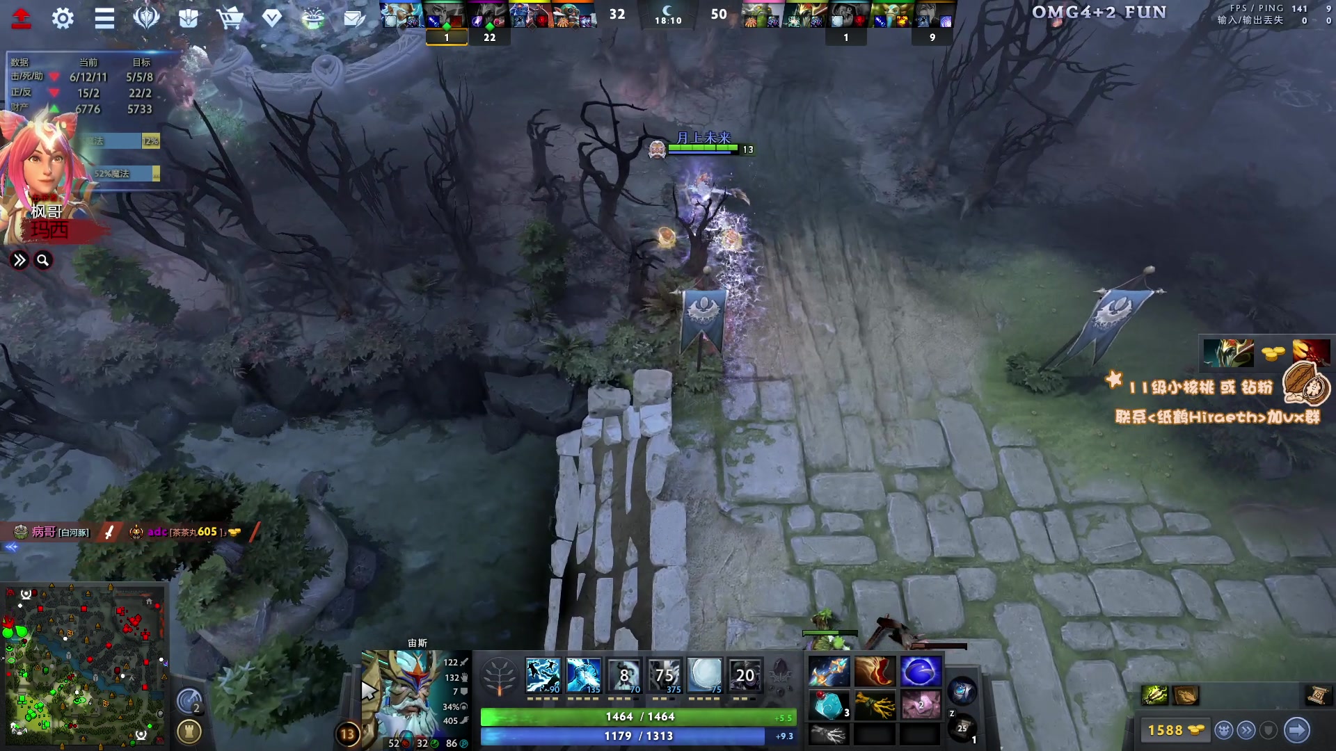 【2023-12-04 13点场】sakira丶hao：4+2and10v10 上午11点前到