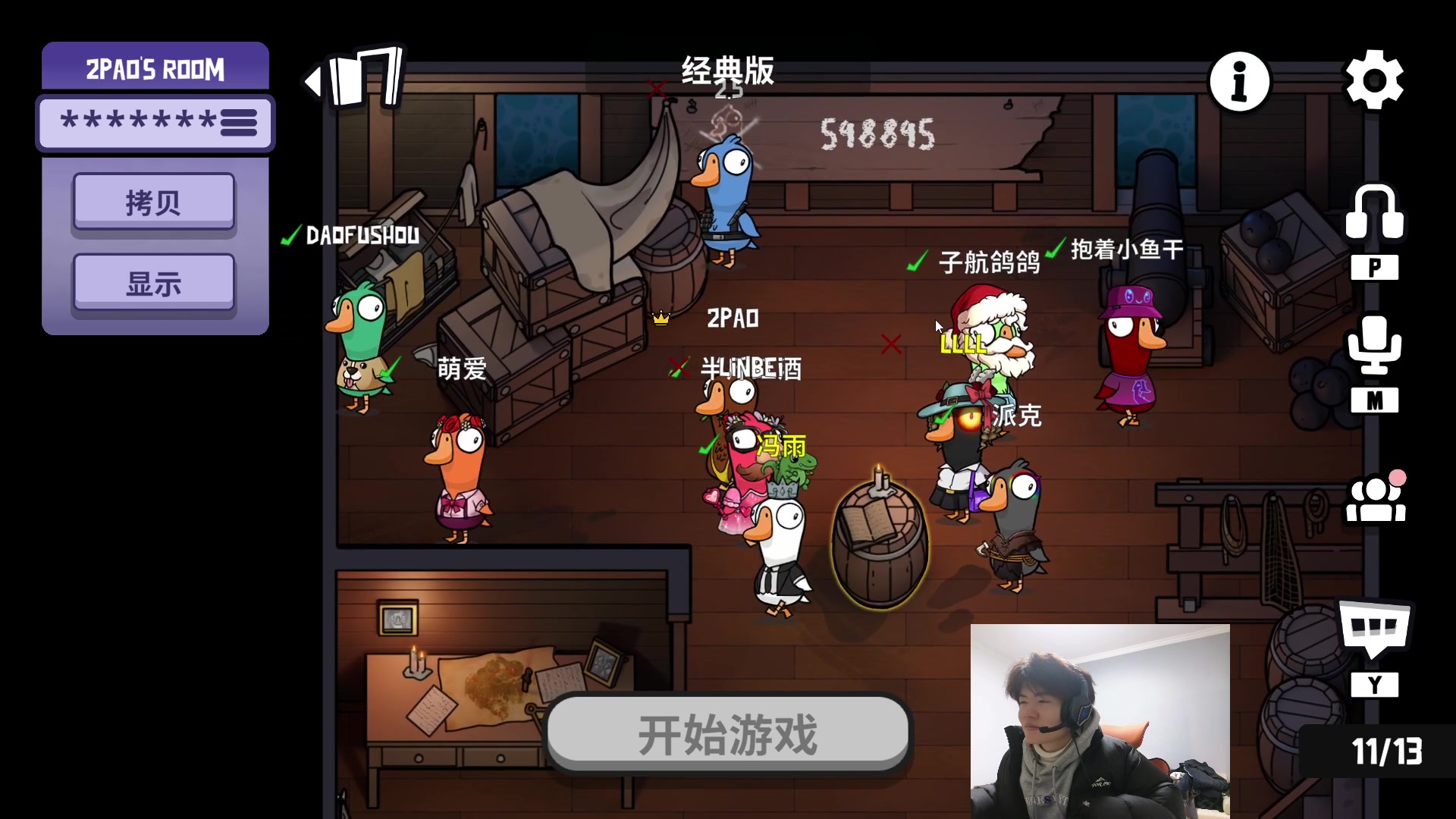 【2023-12-04 16点场】何二抛zZ：点进来 然后开始享受~