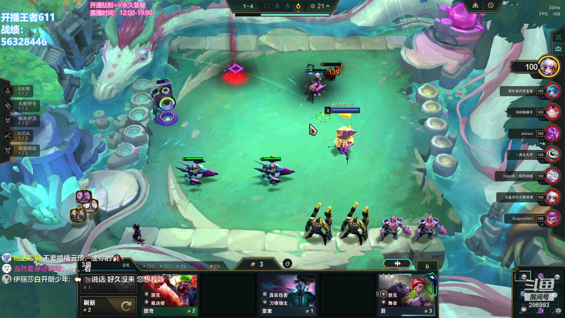 【2023-12-03 22点场】卑微小泽丶：开播634目标千分