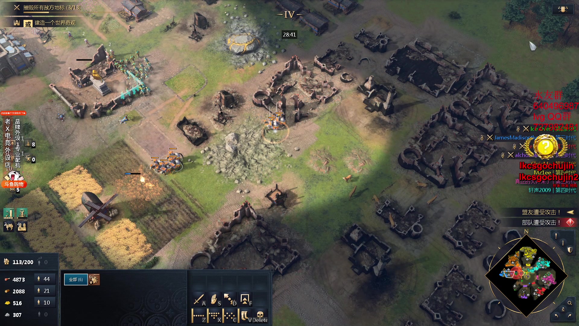 【2023-12-04 04点场】loveyou_qq：今天双倍经验 1元粉丝牌 CS开船帝国