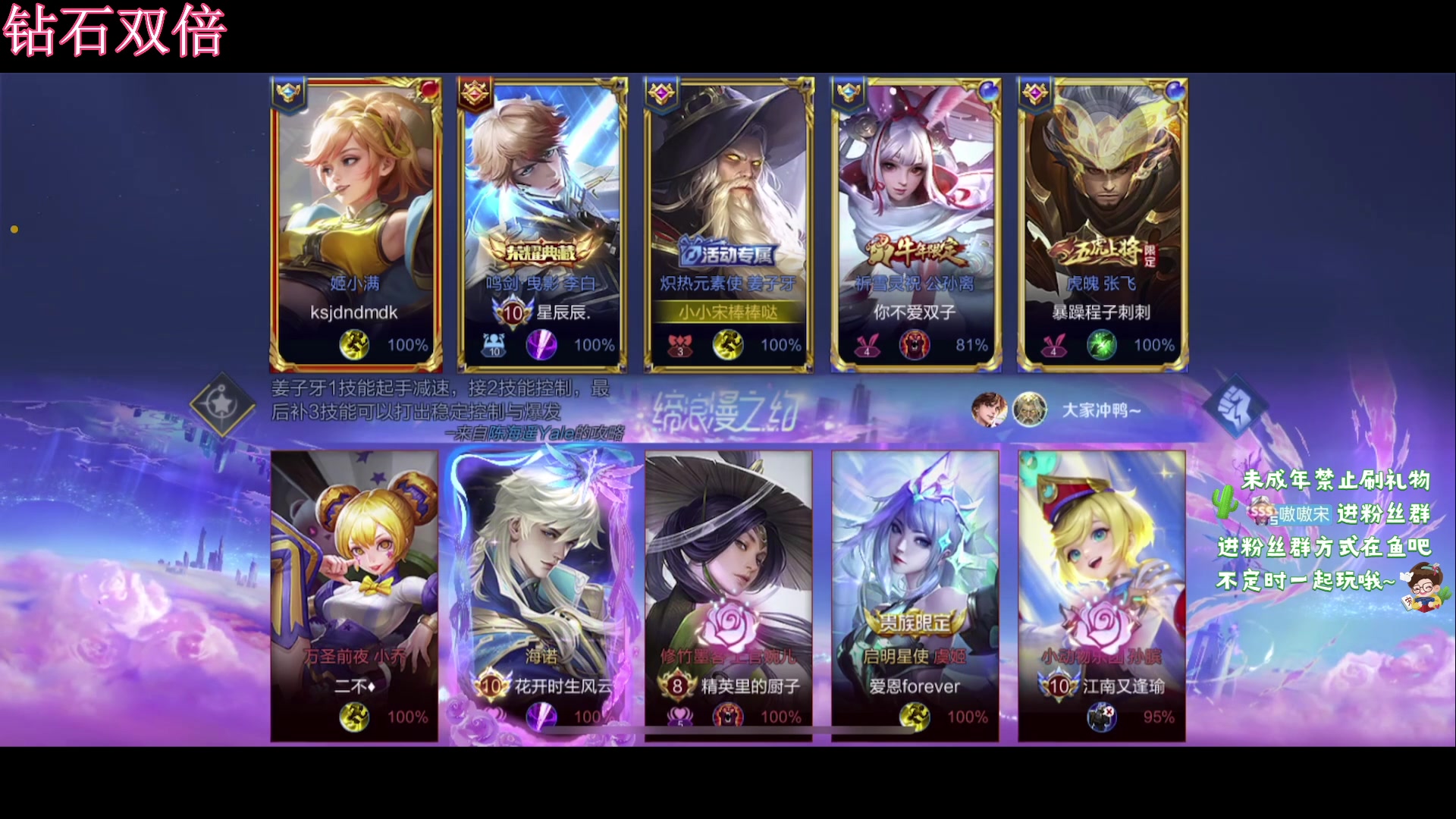 【2023-12-3 20点场】小小宋OAO:✨小小宋✨开心快乐每一天！