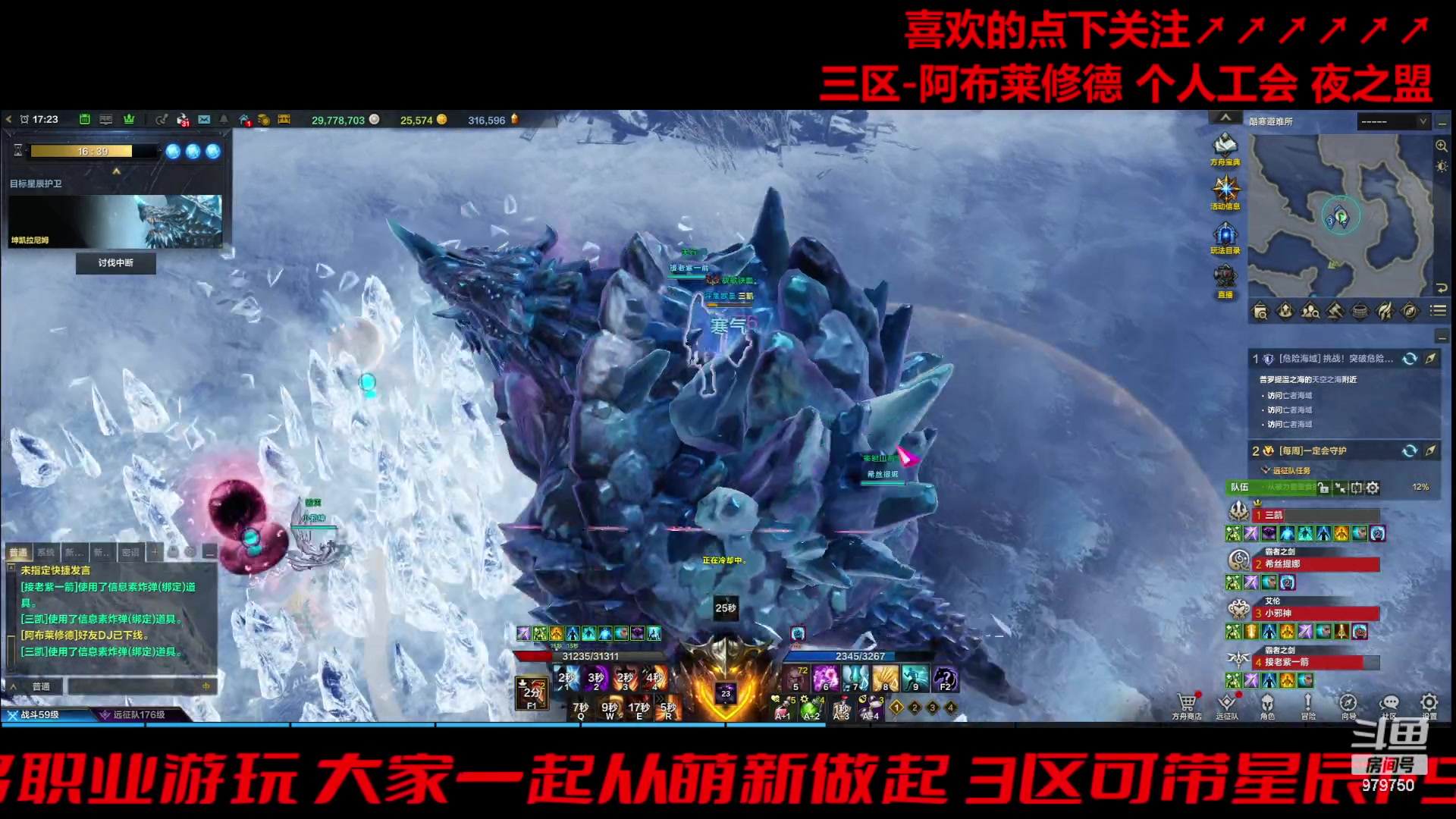 【2023-12-2 17点场】三凯1986:三区阿布服记录每一天