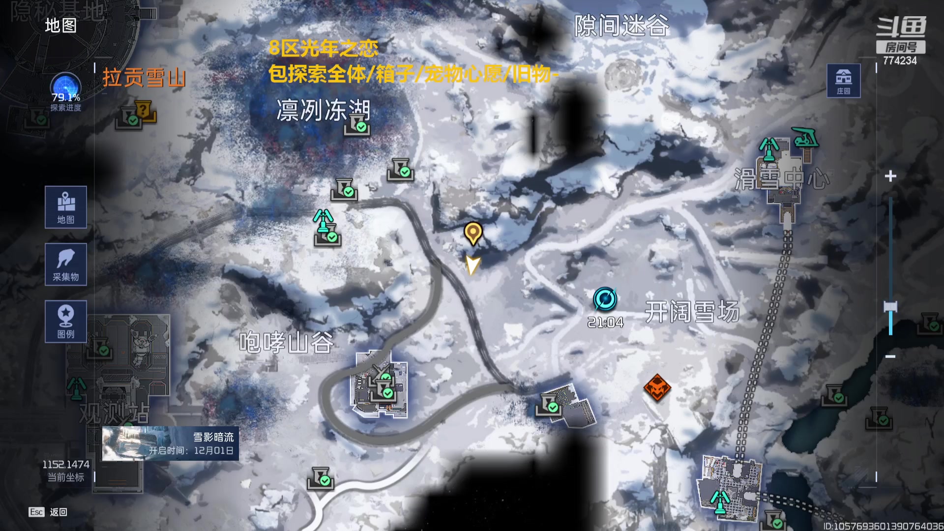 【2023-12-03 23点场】谎言言0V0：星球国服内测探索第一.