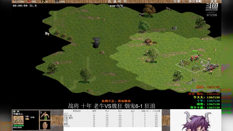 【2023-12-03 17点场】萍乡小惠：萍乡小惠直播间