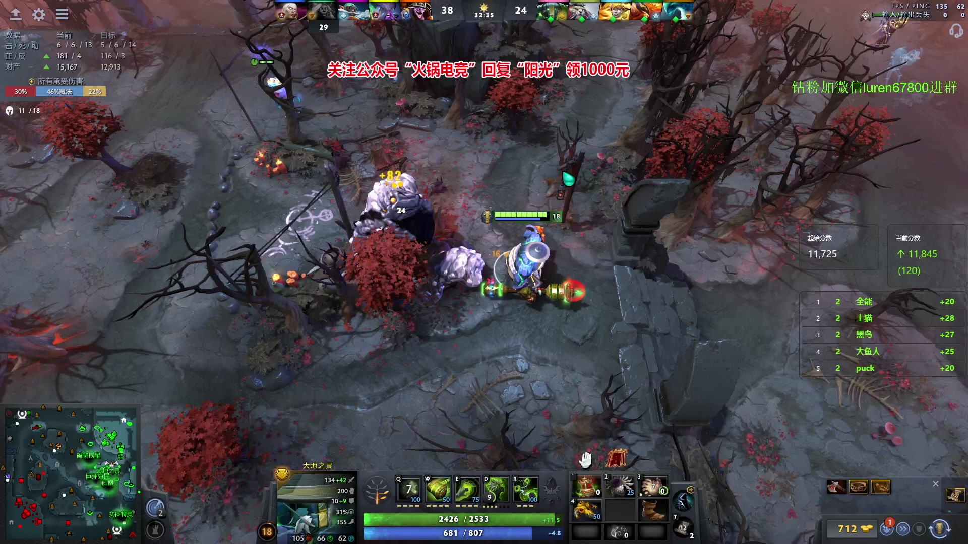 【2023-12-03 22点场】阳光男孩Aq：杀！！！！7718843