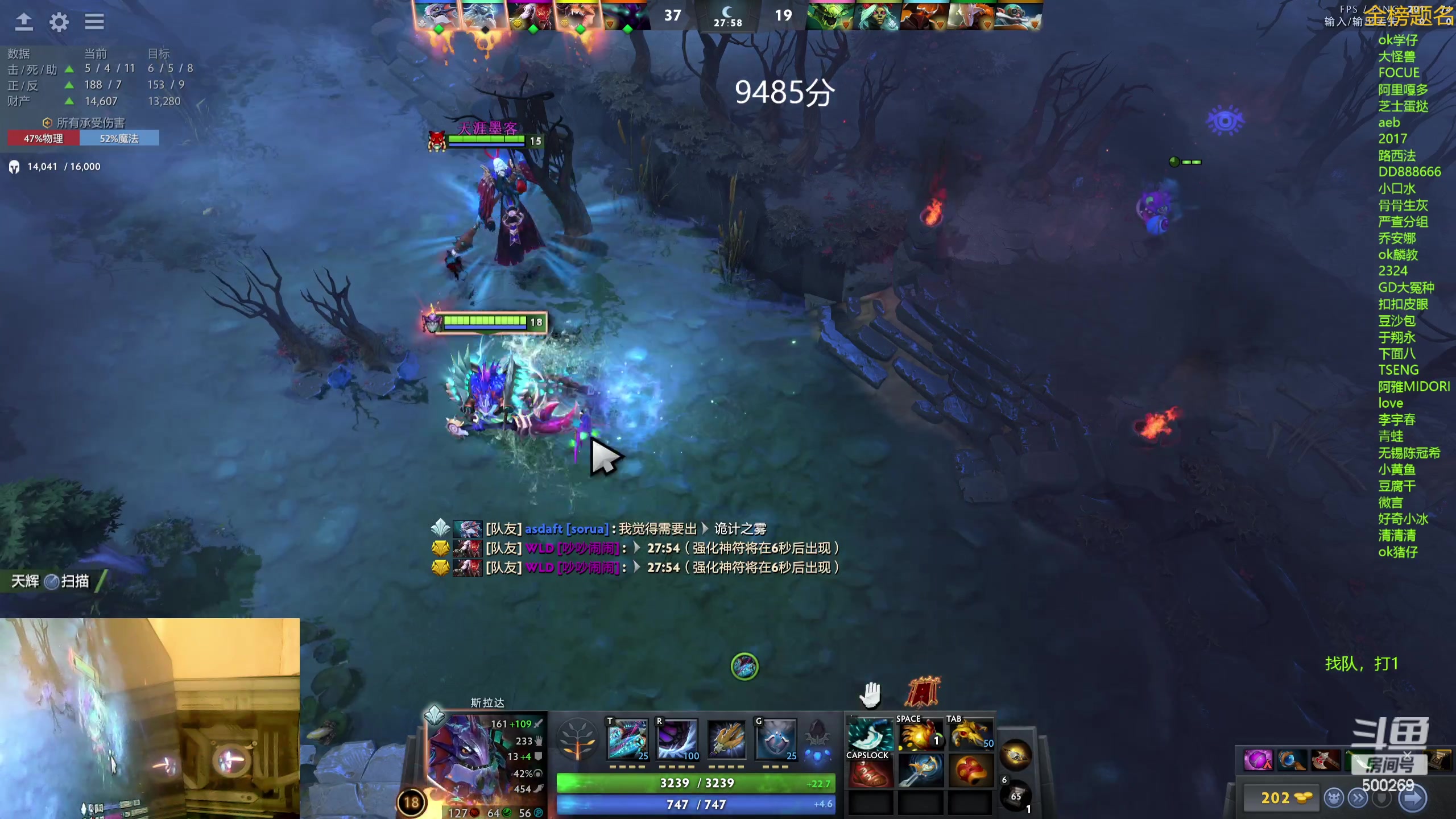 【2023-12-03 08点场】ok林仔：你懂1号位吗？