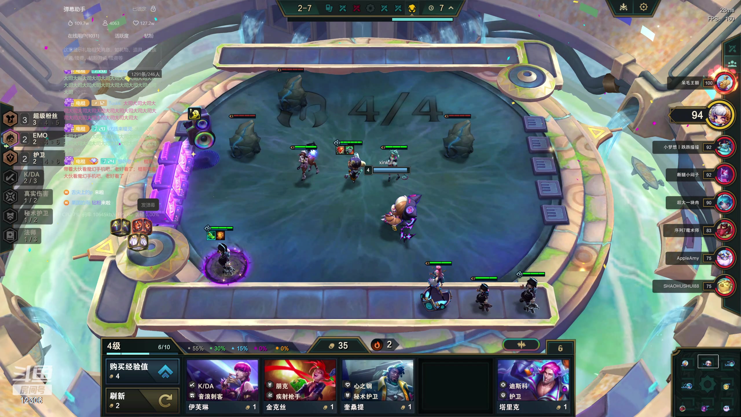 【2023-12-04 19点场】电棍：电棍：炉石宝可梦!！！！