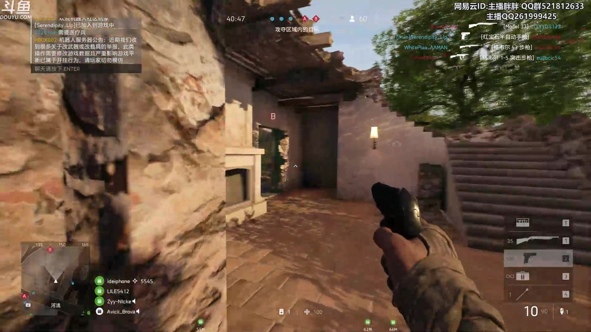 【2023-12-04 04点场】胖胖灬：胖胖OB：LPL转会期 BLG左手