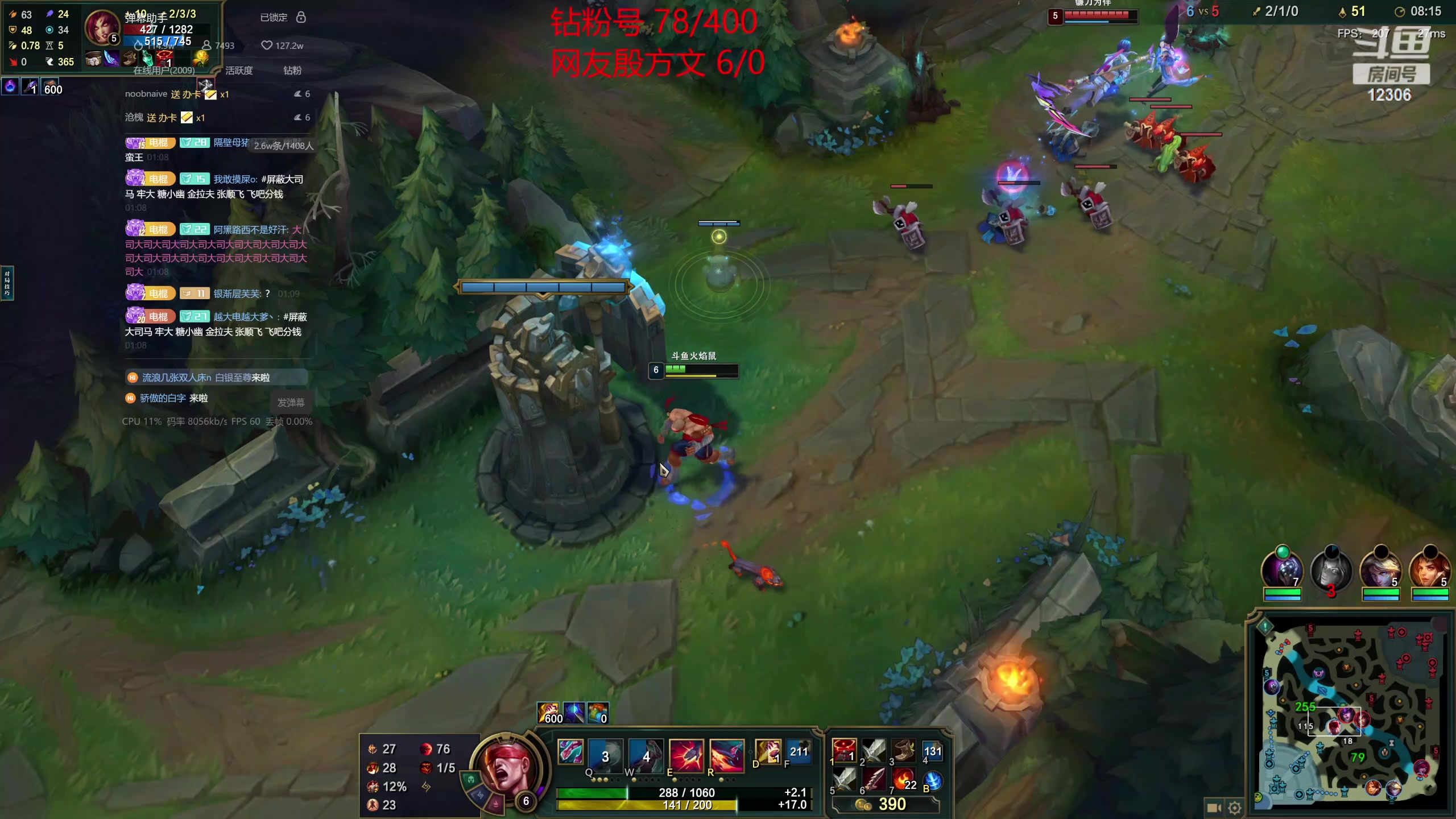 【2023-12-04 00点场】电棍：电棍：炉石宝可梦!！！！