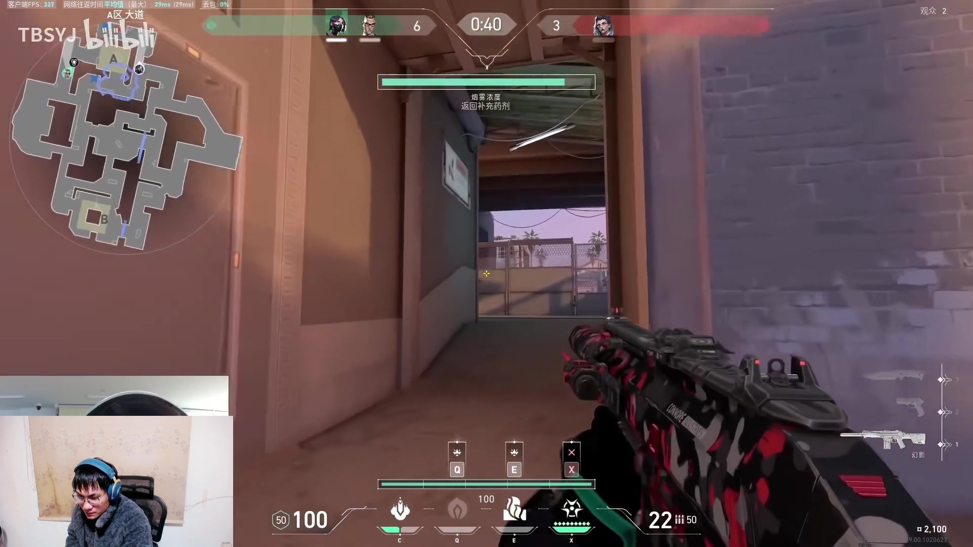 【2023-12-04 17点场】暴走的银剑君丶：银剑君：无畏契约时间！`