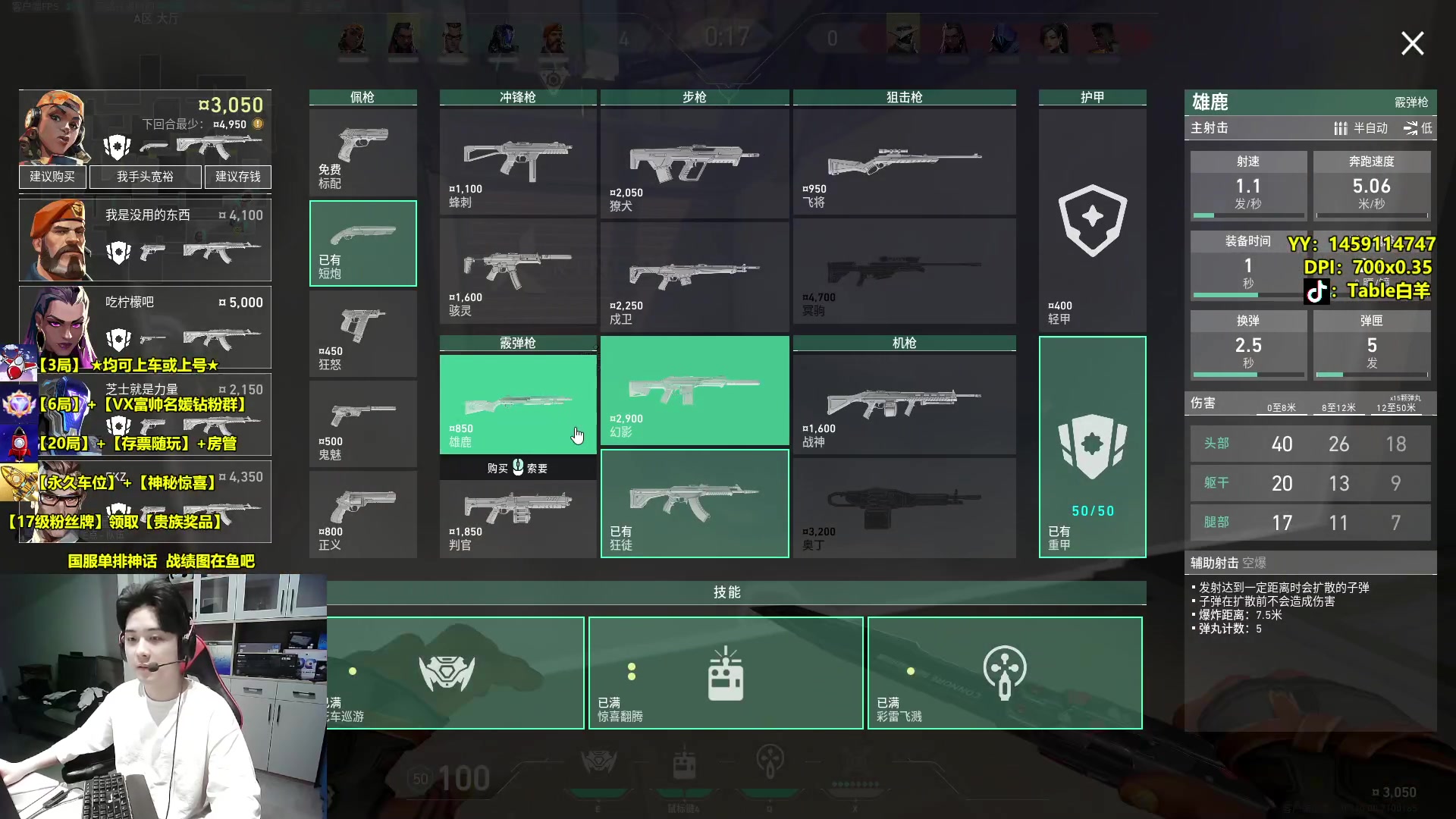 【2023-12-01 19点场】Table白羊：【有车位】神话猛男！暴力上分！