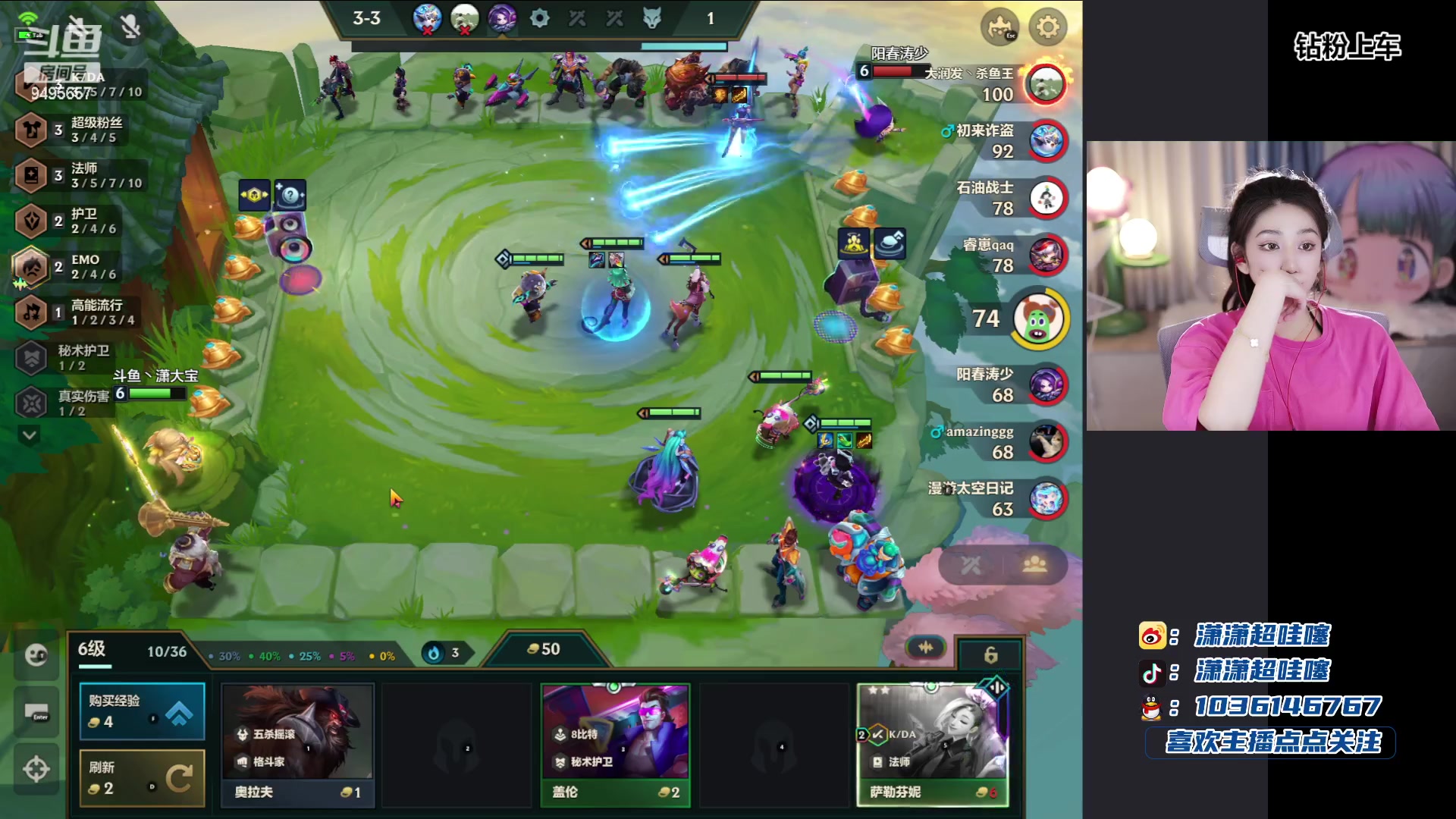 【2023-12-04 01点场】潇潇超哇噻：谁还没有一道光呢～