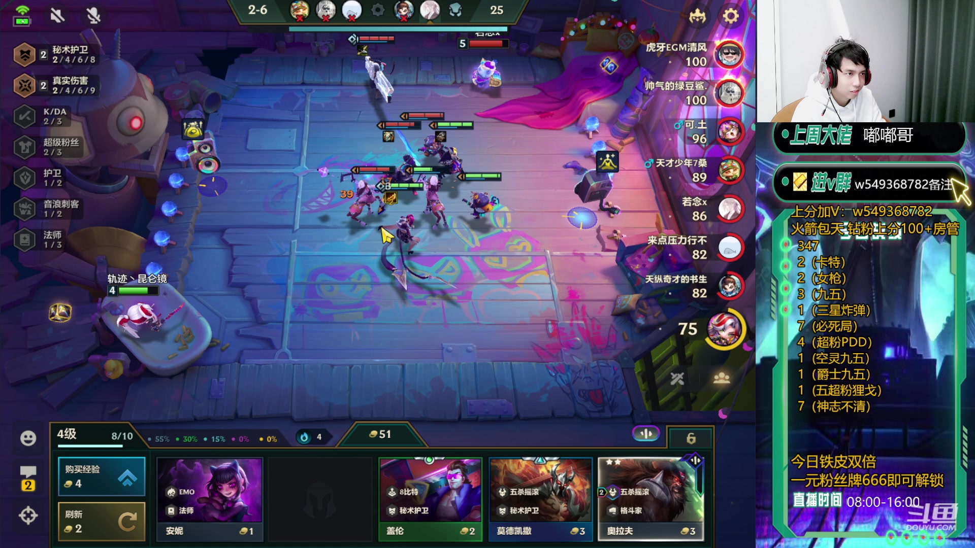 【2023-12-04 13点场】Double可乐：玩转S10光速上分教学