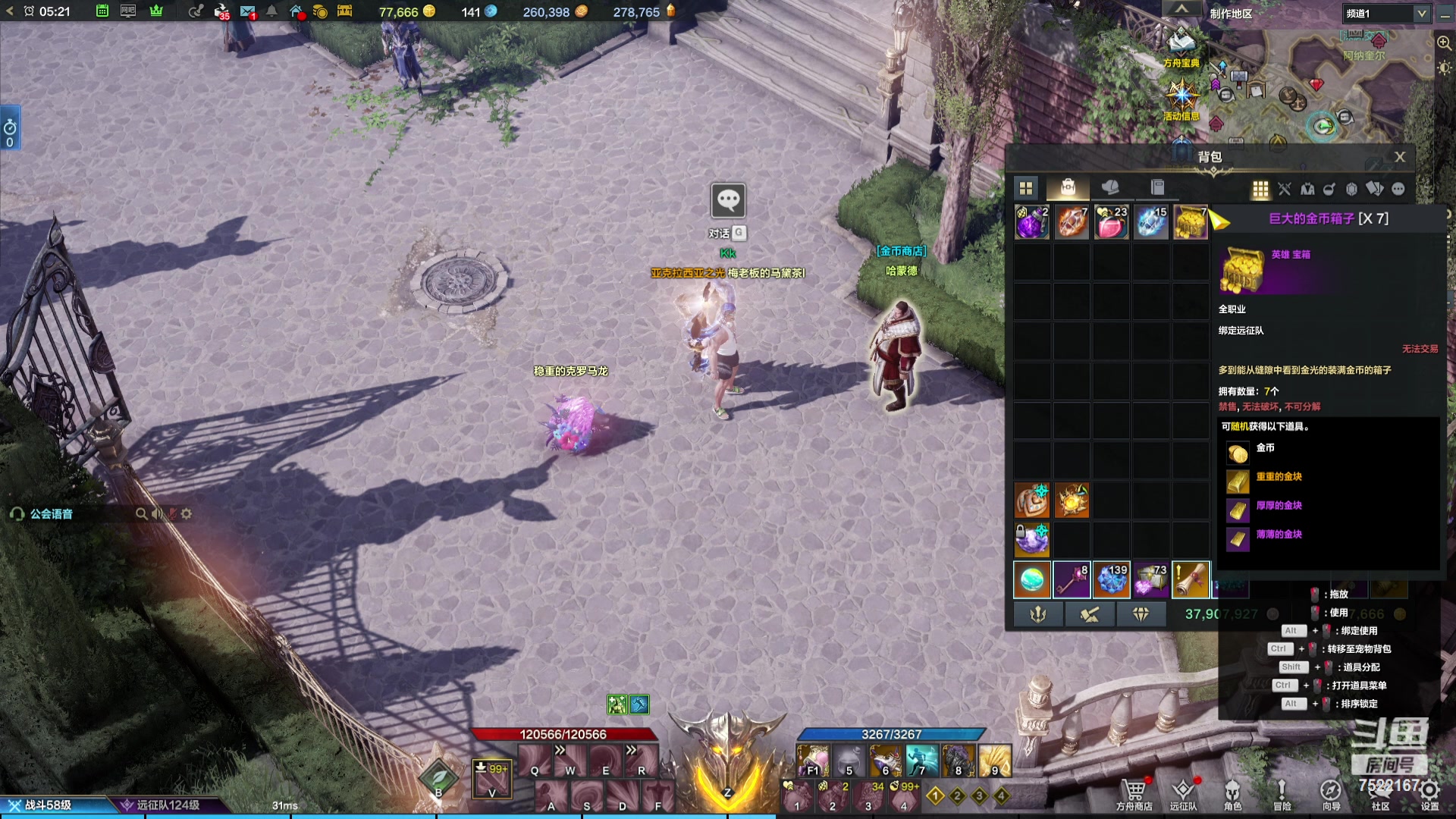 【2023-12-04 04点场】螃蟹Sam：【螃蟹】希里安小丑