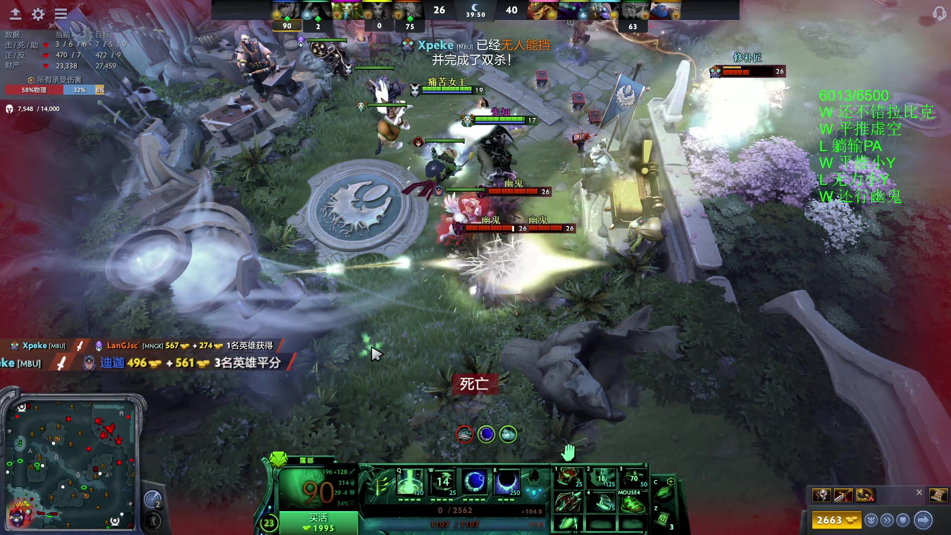 【2023-12-04 12点场】三酒OuO：起太早了随便播会