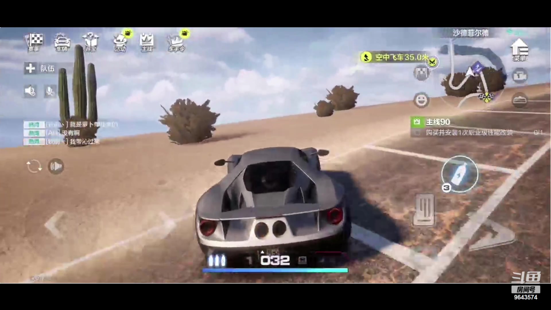 【2023-12-03 07点场】小强超爱玩：保时捷 飙车时刻开始