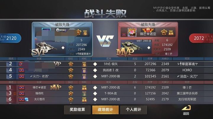 【2023-12-4 20点场】軍魂永駐追風:軍魂永駐-追風的直播间