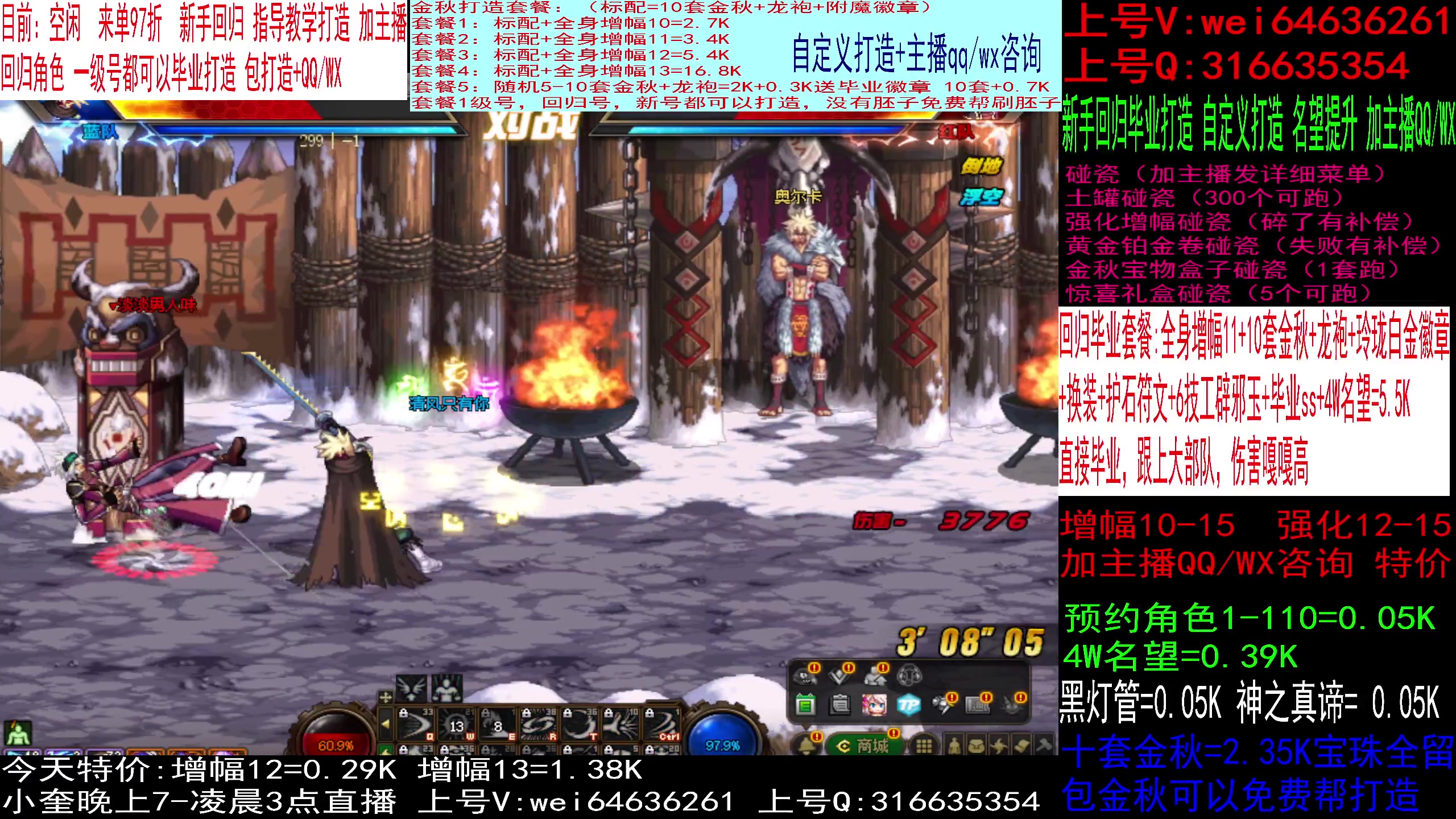 【2023-12-03 22点场】红眼小奎：顶级点将+吃鸡！~~~~~~~~~~~